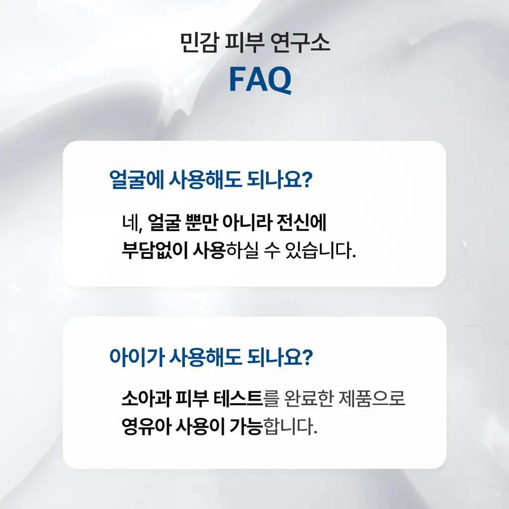 [어워즈수상/대용량] 세타필 모이스춰라이징 로션 1L 상세페이지 26